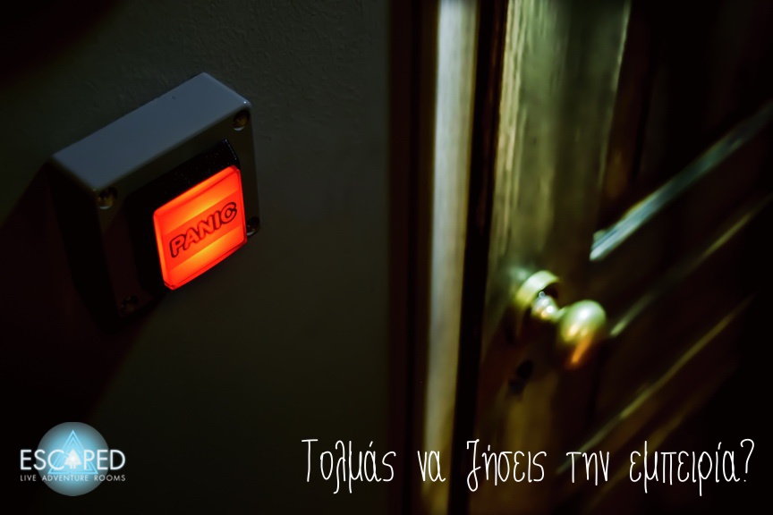 &Eta; &Iota;&sigma;&tau;&omicron;&rho;ί&alpha; &tau;&eta;&sigmaf; Escaped